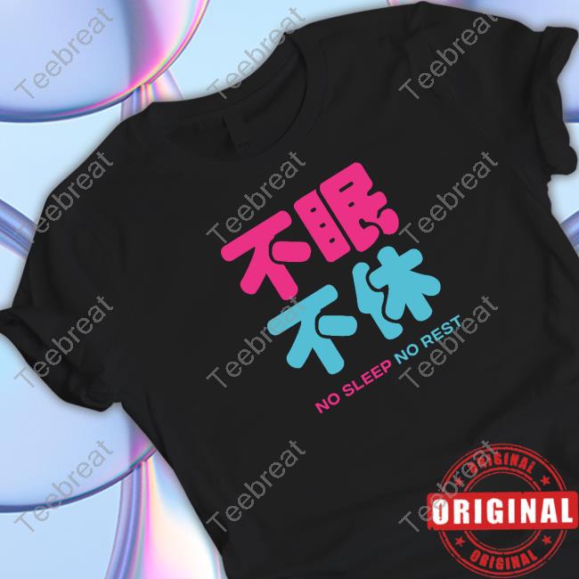 Tns No Sleep No Rest Tee