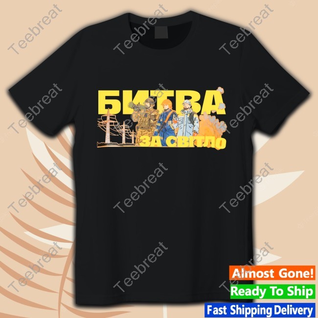 Fight For Light New Shirt