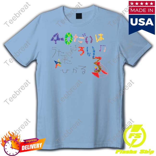 Hikaru Utada 40 Dai Wa Iroiro Tee Shirt