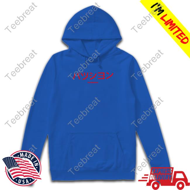 ImperialHal Passion Hoodie