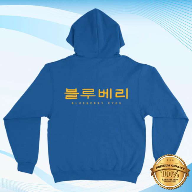 Max Official Merch Royal Blue Blueberry Eyes Long Sleeve T Shirt Max Official Merch Blueberry Eyes Sweatshirt