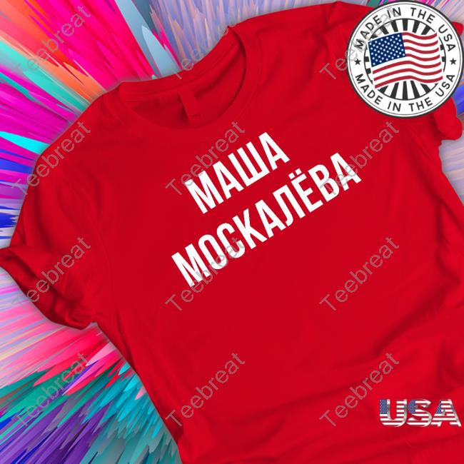 Masha Moskaleva Tee