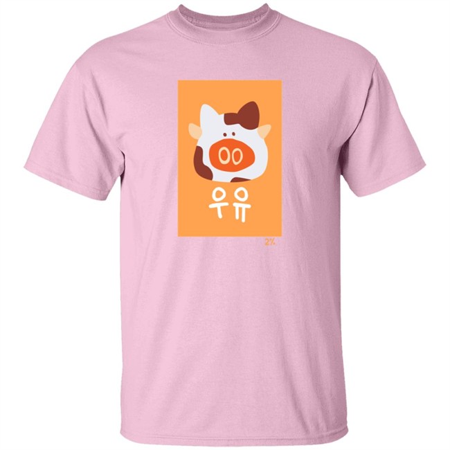 Moo Moo Milk Shirt Moo Moo Milk Shirt