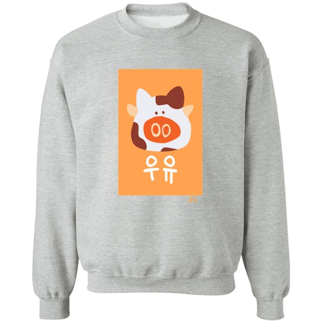 Moo Moo Milk Shirt Moo Moo Milk Shirt
