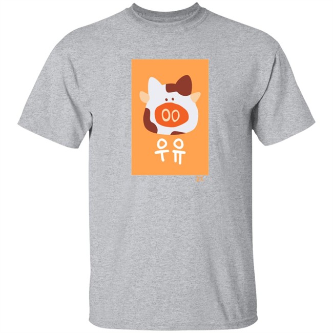 Moo Moo Milk Shirt Moo Moo Milk Shirt