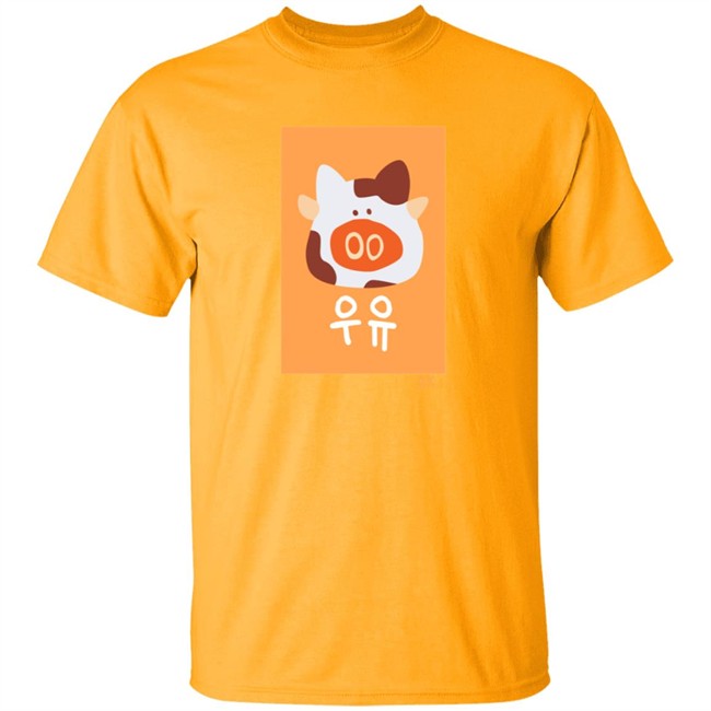 Moo Moo Milk Shirt Moo Moo Milk Shirt