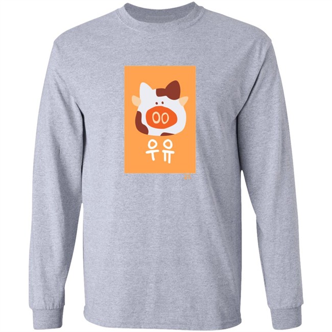 Moo Moo Milk Shirt Moo Moo Milk Shirt