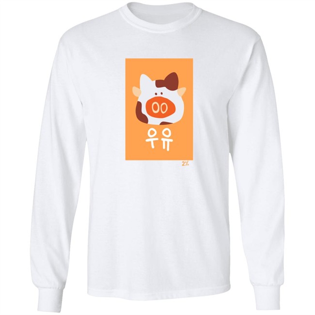 Moo Moo Milk Shirt Moo Moo Milk Shirt