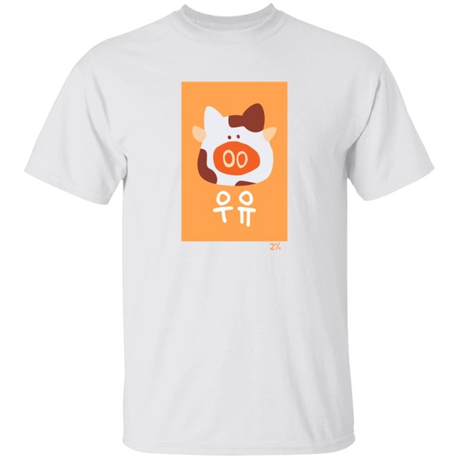 Moo Moo Milk Shirt