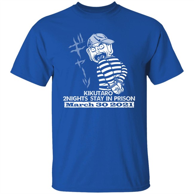 Gcw Merch Kiku Support T Shirt Gcw Merch Kiku Support T Shirt