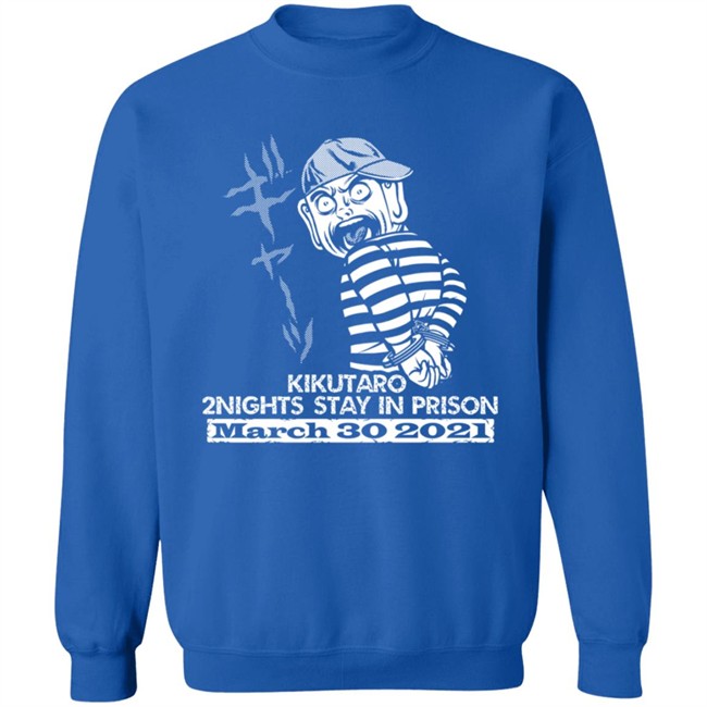 Gcw Merch Kiku Support T Shirt Gcw Merch Kiku Support T Shirt
