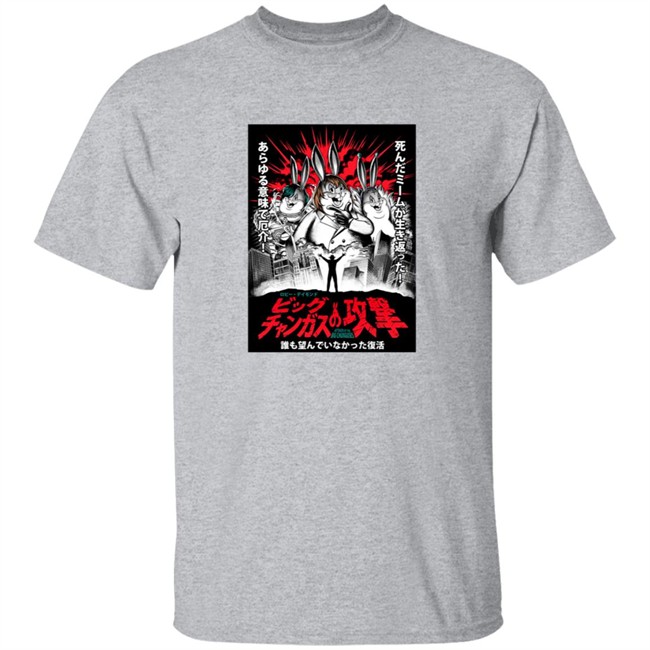 Attack Of The Big Chunguses Crystal Tie Dye Tee Robbie Daymond