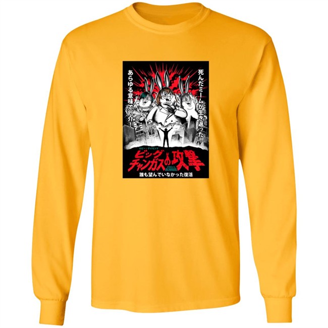 Attack Of The Big Chunguses Crystal Tie Dye Tee Robbie Daymond Attack Of The Big Chunguses Crystal Tie Dye Tee Robbie Daymond