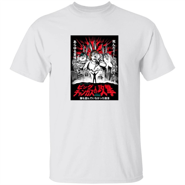 Attack Of The Big Chunguses Crystal Tie Dye Tee Robbie Daymond Attack Of The Big Chunguses Crystal Tie Dye Tee Robbie Daymond