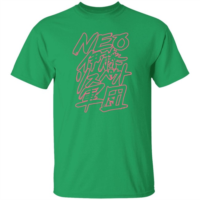 Wrestler Owned Stores Pro Wrestling Tees Neo Itoh Respect Classic Pink Outline Shirt Wrestler Owned Stores Pro Wrestling Tees Neo Itoh Respect Classic Pink Outline Shirt