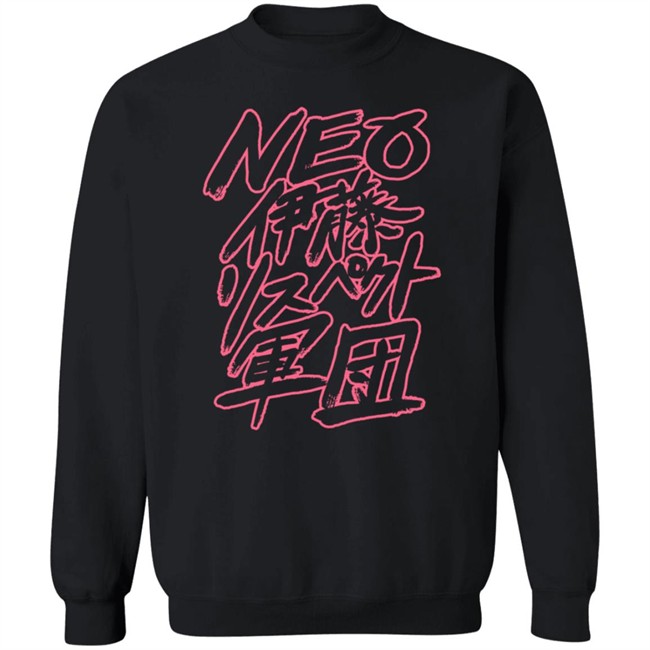 Wrestler Owned Stores Pro Wrestling Tees Neo Itoh Respect Classic Pink Outline Shirt Wrestler Owned Stores Pro Wrestling Tees Neo Itoh Respect Classic Pink Outline Shirt