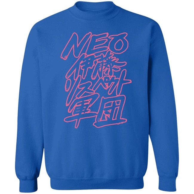 Wrestler Owned Stores Pro Wrestling Tees Neo Itoh Respect Classic Pink Outline Shirt Wrestler Owned Stores Pro Wrestling Tees Neo Itoh Respect Classic Pink Outline Shirt
