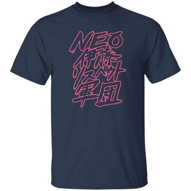 Wrestler Owned Stores Pro Wrestling Tees Neo Itoh Respect Classic Pink Outline Shirt Wrestler Owned Stores Pro Wrestling Tees Neo Itoh Respect Classic Pink Outline Shirt