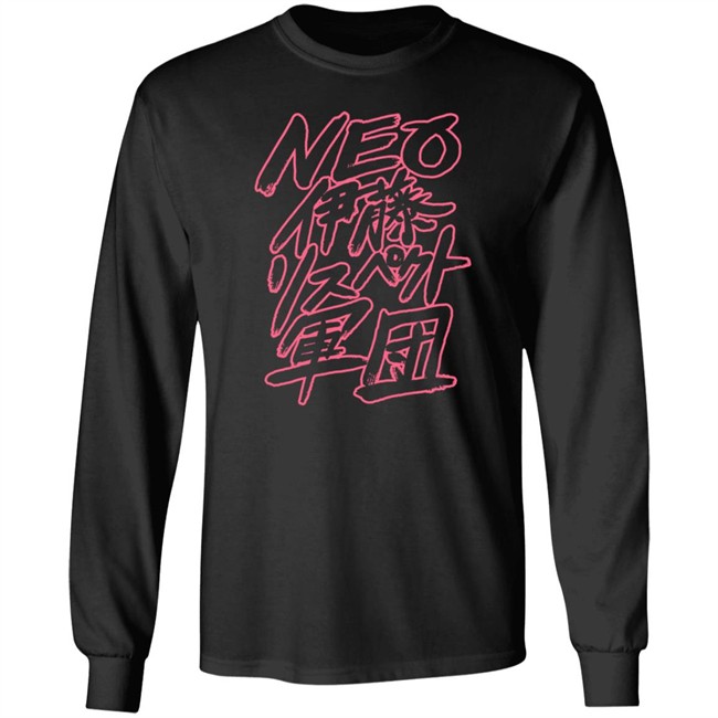 Wrestler Owned Stores Pro Wrestling Tees Neo Itoh Respect Classic Pink Outline Shirt Wrestler Owned Stores Pro Wrestling Tees Neo Itoh Respect Classic Pink Outline Shirt