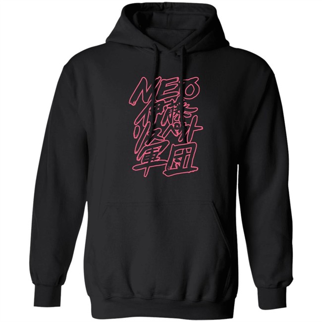 Wrestler Owned Stores Pro Wrestling Tees Neo Itoh Respect Classic Pink Outline Shirt Wrestler Owned Stores Pro Wrestling Tees Neo Itoh Respect Classic Pink Outline Shirt