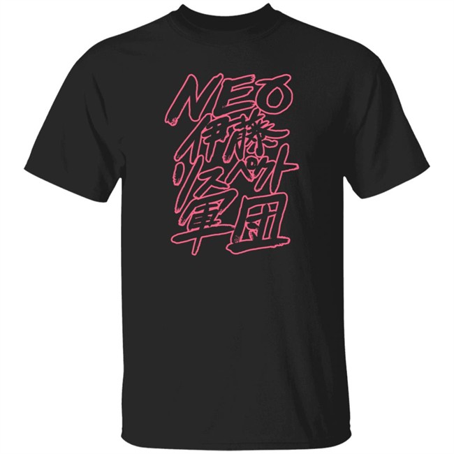 Wrestler Owned Stores Pro Wrestling Tees Neo Itoh Respect Classic Pink Outline Shirt
