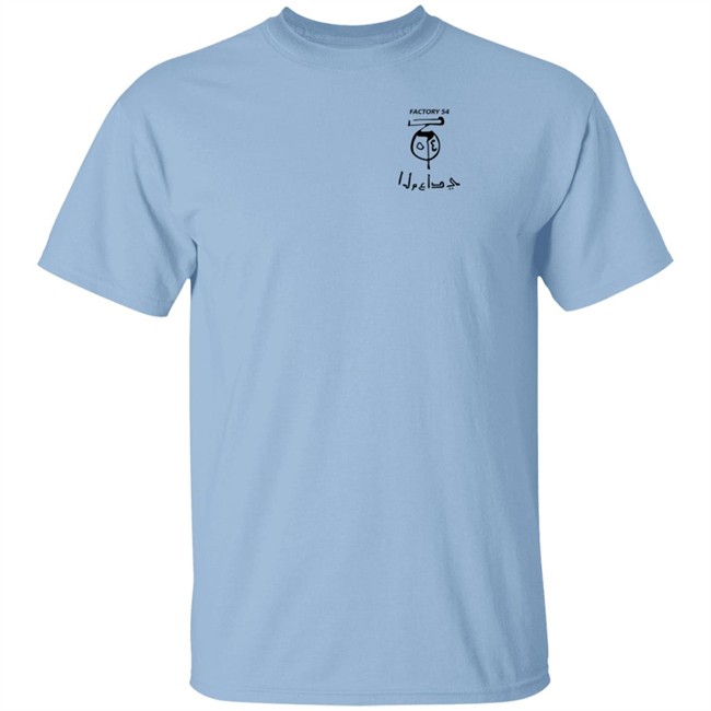 Nhung - Kruschiki Supply Company Store Maadi Factory 54 Shirt