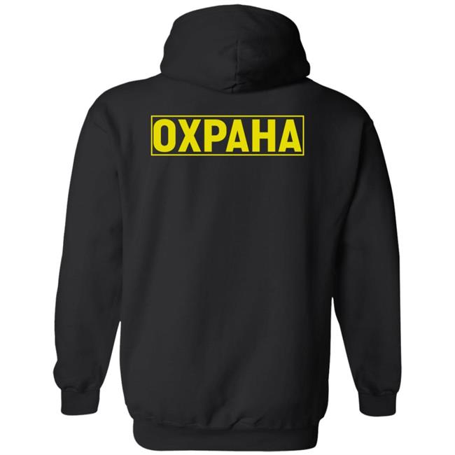 OXPAHA Vetements X Svmoscow Hoodie