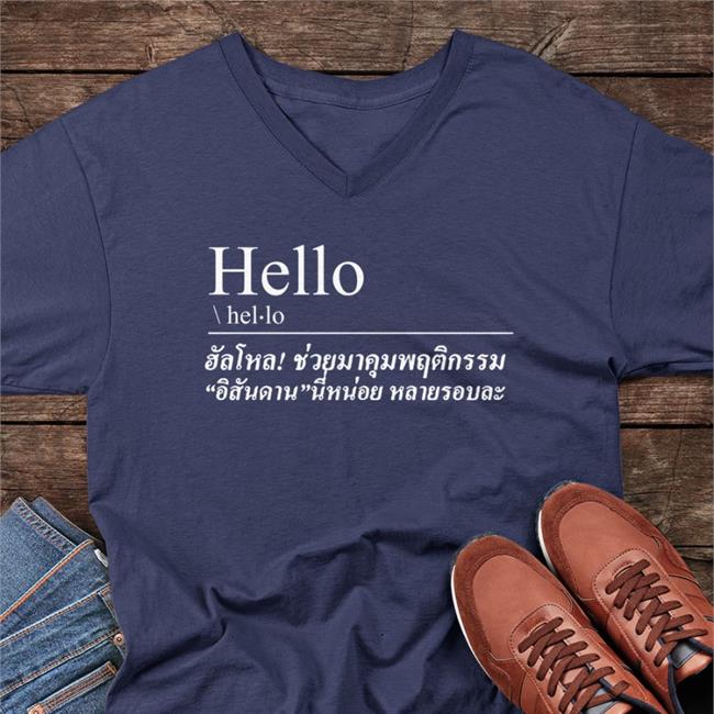 Hello Could You Please Come To Control This "F*Ckin Bitch"'S Behaviour Thailand Edition Limited TShirts Petalkiss