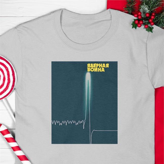 Nuclear War Hoodie