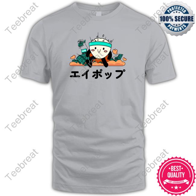 Buzzfeed APop Ricebowlzilla Tank