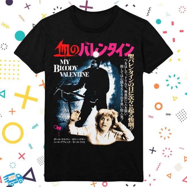 Official Gutter Garbs My Bloody Valentine: Foreign Popover Shirt