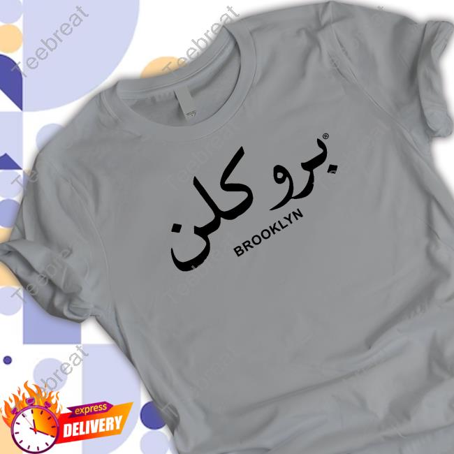 Brooklyn In Arabic Long Sleeve T Shirt