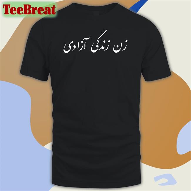Meghan Duchess Of Sussex Women Life Freedom Farsi Words In Persian Tee Yashar Ali