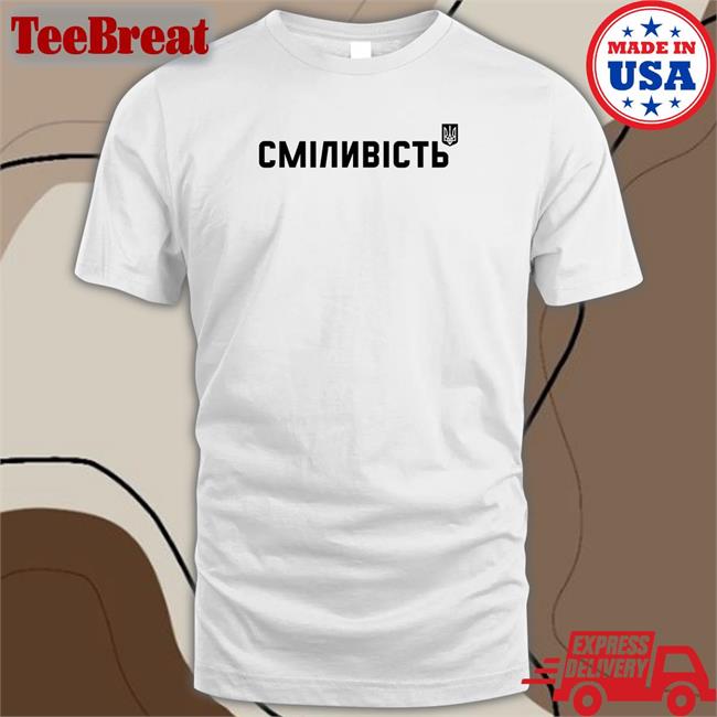 Hot Ukraine Airpods Сміливість Shirt Harri Est